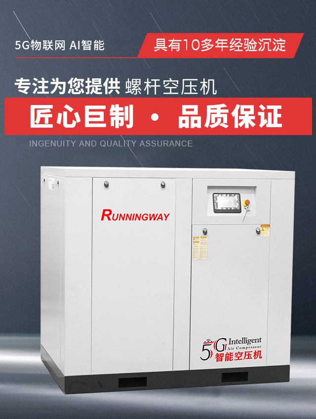 万向注册专注为您提供万向压缩空气系统解决方案