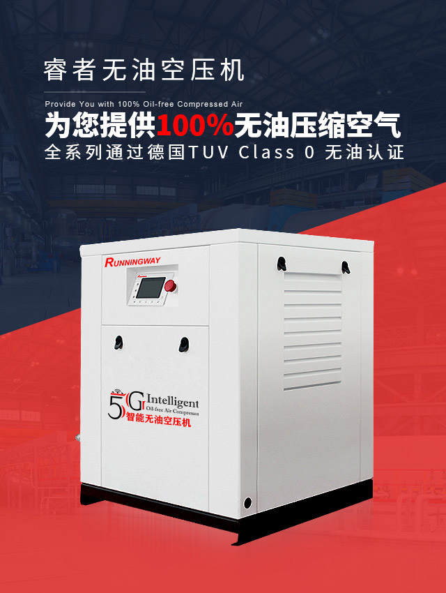 万向注册万向空压机为您提供万向压缩空气