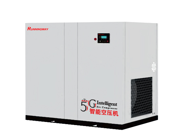 5G智能单级永磁变频螺杆空压机