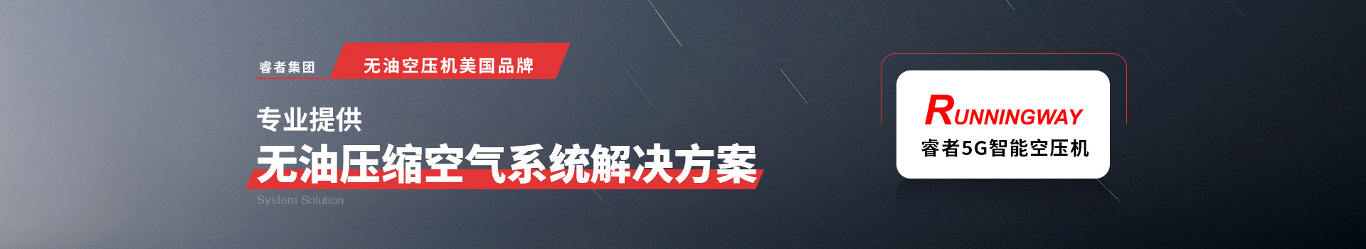 万向注册万向空压机民族品牌